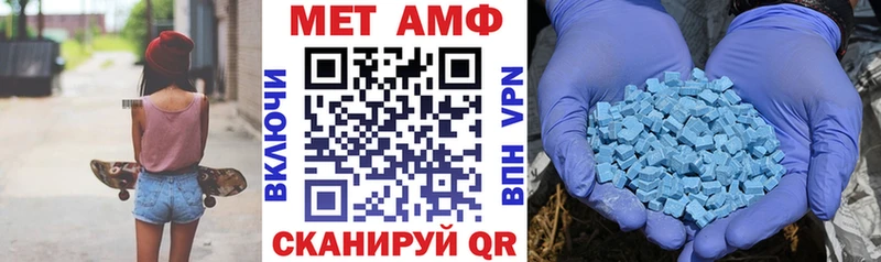 АМФЕТАМИН Premium  Учалы 