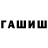 Cocaine Колумбийский FF BOY