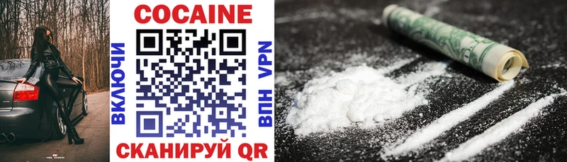 ОМГ ОМГ ТОР купить наркотики сайты Учалы Кокаин VHQ