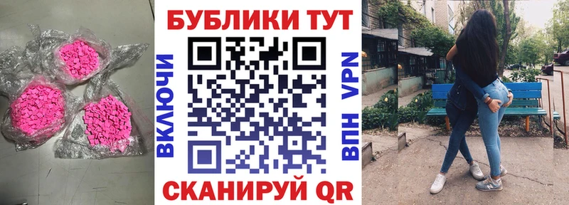Экстази бентли  Учалы 
