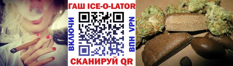 Гашиш Cannabis  Учалы 
