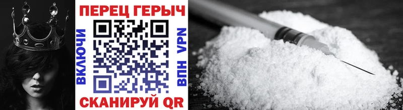 ГЕРОИН Афган  Учалы 
