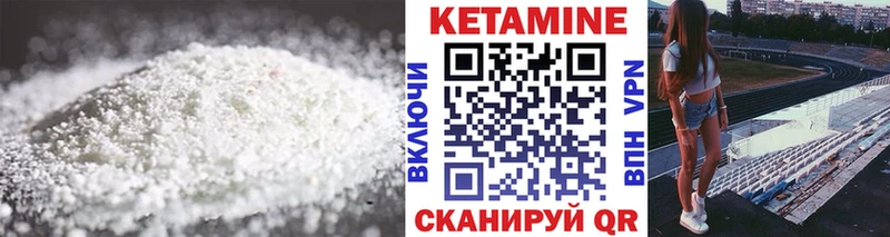 ссылка на мегу зеркало  Учалы  КЕТАМИН VHQ 