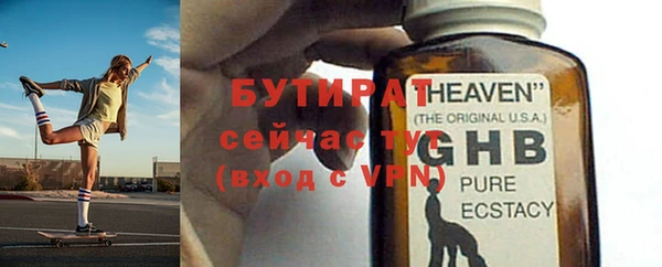 герыч Зеленокумск