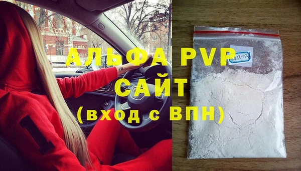 2c-b Арсеньев