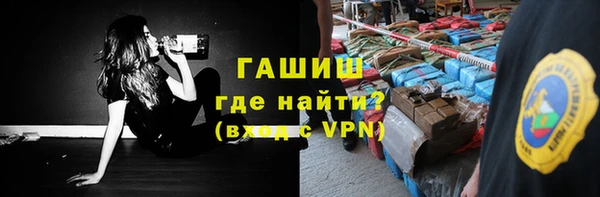 героин Армянск