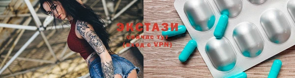 2c-b Арсеньев