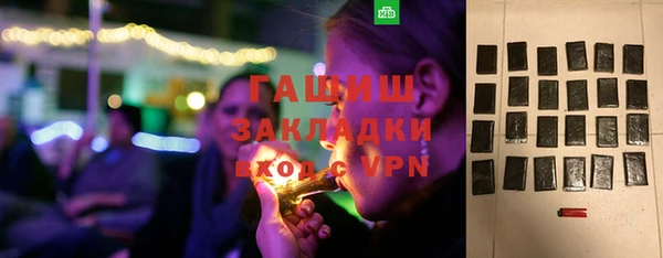 2c-b Арсеньев
