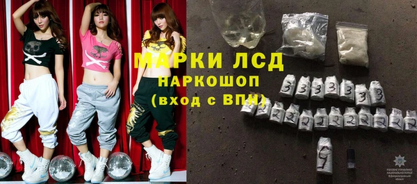 2c-b Арсеньев