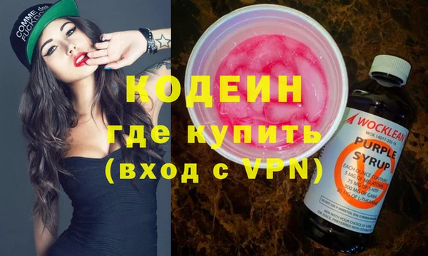 героин Армянск