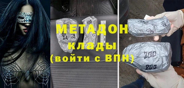 героин Армянск