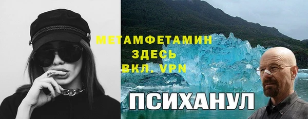 героин Армянск