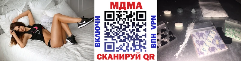 МДМА crystal  Учалы 