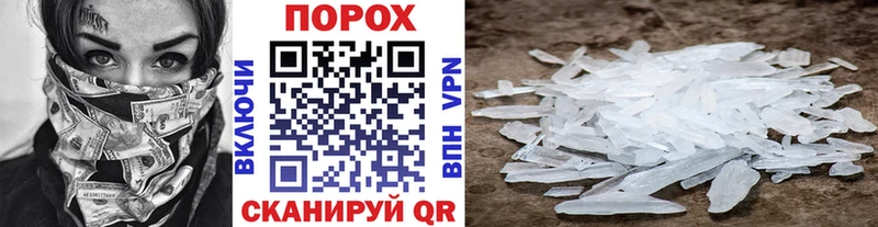 mega как зайти  Учалы  Метамфетамин винт  как найти закладки 