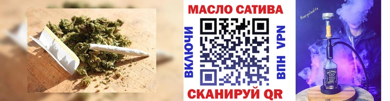 ТГК гашишное масло  это формула  Учалы  дарнет шоп 