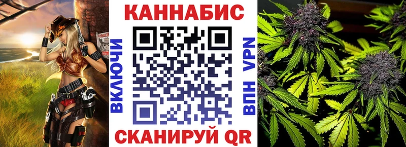 Конопля LSD WEED omg сайт Учалы